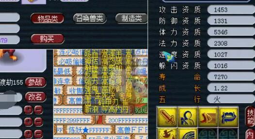 耐攻与血攻在梦幻手游中哪个更实用？如何选择？