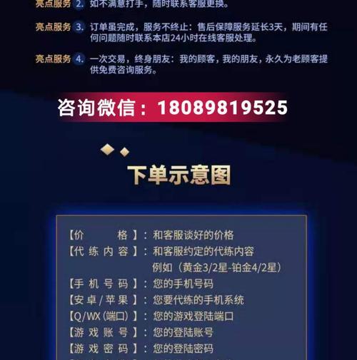抽到王者荣耀桂花需要多少金币？