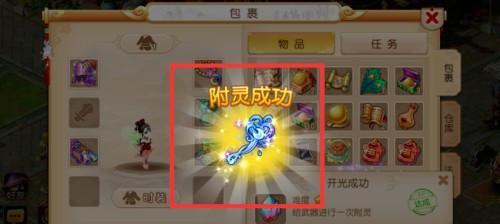 梦幻手游中器灵有哪些种类？它们的作用是什么？