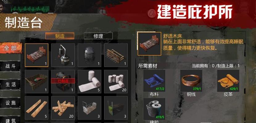 生存类手游有哪些推荐？哪个生存类手游最好玩？