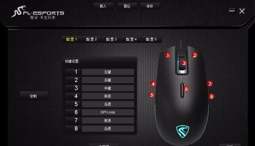 绝地求生中键位设置如何应用？