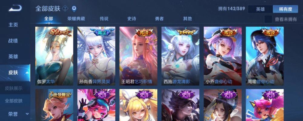 王者荣耀收徒弟的方法是什么？收徒有哪些好处？