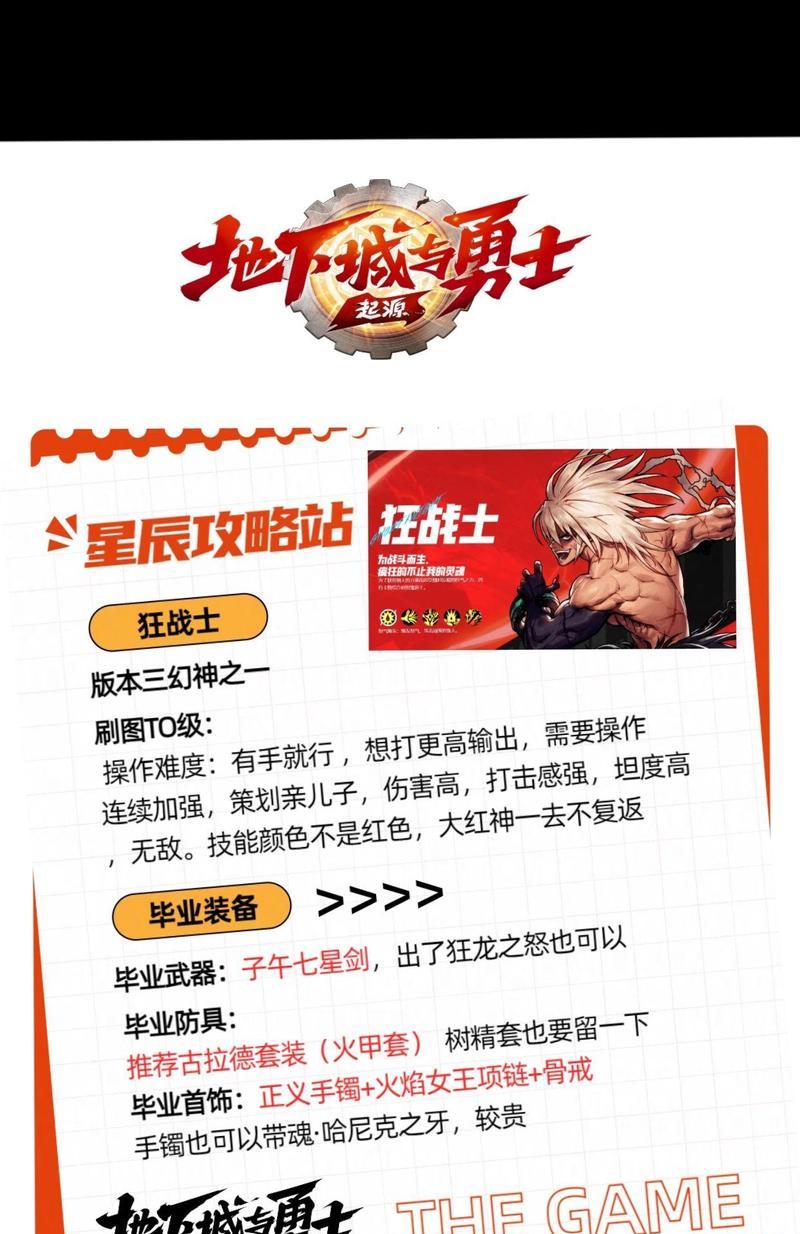 dnf手游哪个区服更适合新手？