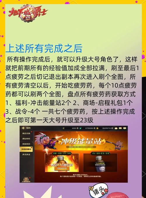 dnf手游哪个区服更适合新手？