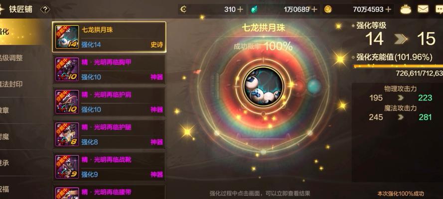 dnf手游哪个区服更适合新手？