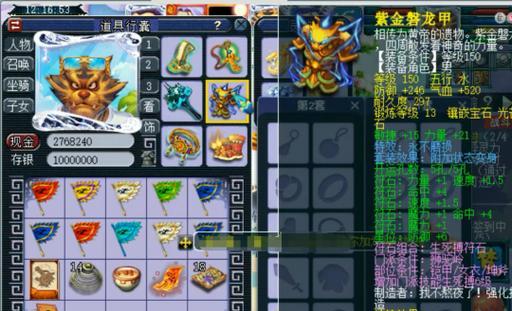 梦幻西游端游中如何鉴定武器？鉴定武器有哪些注意事项？