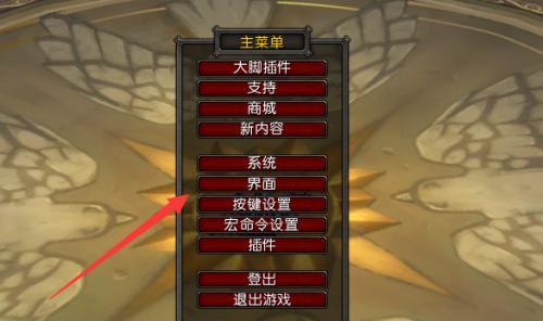 魔兽世界语音提示消失原因是什么？如何恢复语音提示？