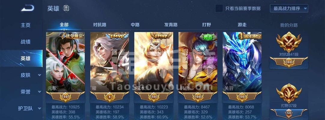 万哥推荐的上单手游有哪些特点？