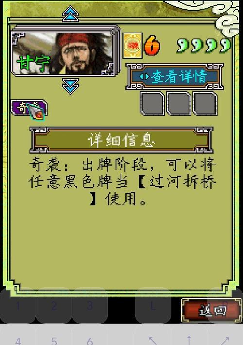 安卓手机怎么下官服三国杀？如何避免下载到盗版？