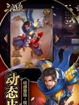 安卓手机怎么下官服三国杀？如何避免下载到盗版？