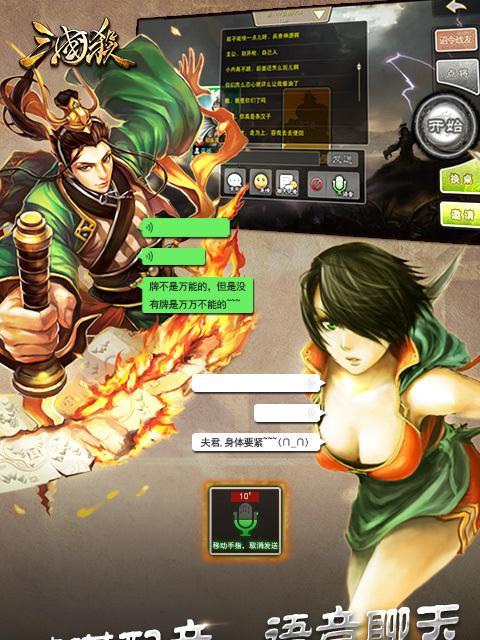 安卓手机怎么下官服三国杀？如何避免下载到盗版？