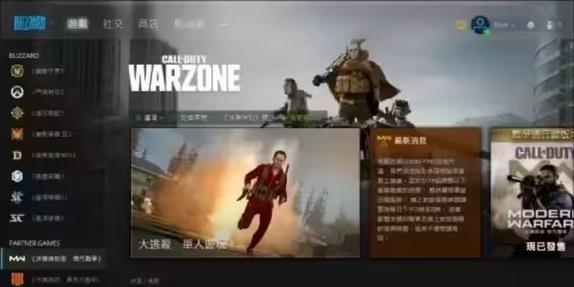 暴雪战网注册魔兽世界账号流程是什么？需要哪些信息？
