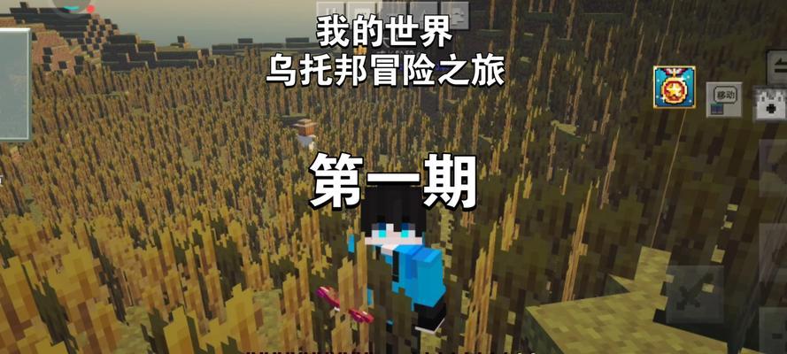 我的世界中钻石的寻找方法是什么？如何快速找到钻石？