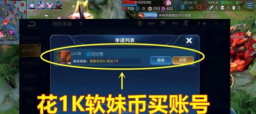 王者荣耀十万一把多少钱？购买价格是多少？