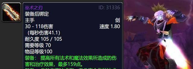 破甲属性在魔兽世界中如何堆叠？堆破甲有哪些技巧？