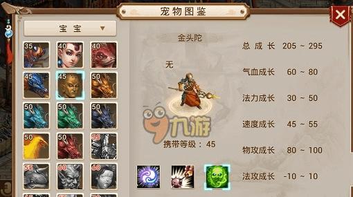 问道中改造装备怎样最省钱？经济有效的改造方法是什么？