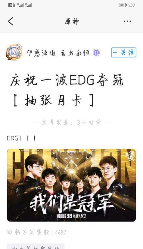 原神禁言功能解除方法是什么？