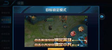 王者荣耀中如何进行有效攻击？攻击技巧有哪些？
