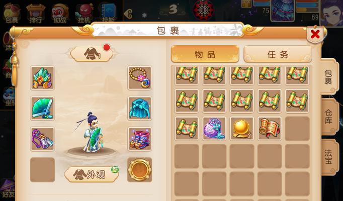 梦幻西游领取双倍经验的方法有哪些？