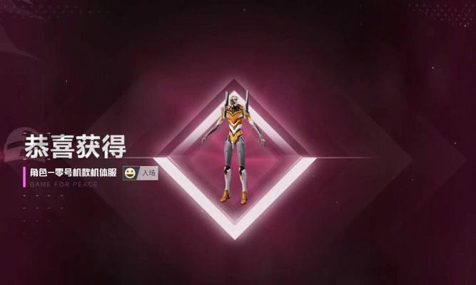 绝地求生图纸抽取方法有哪些？