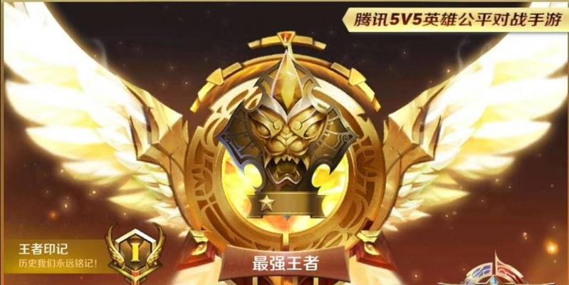 王者荣耀30分钟游戏会消耗多少流量？