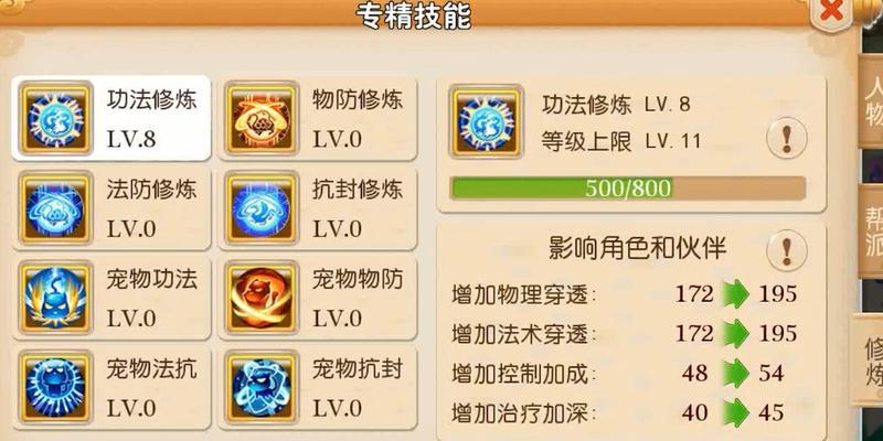 梦幻西游扭牛乾坤的价格是多少？购买扭牛乾坤的优惠信息有哪些？