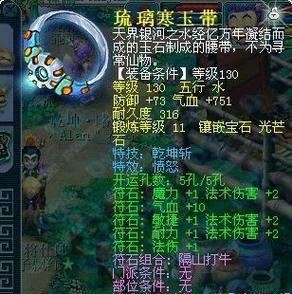 梦幻西游扭牛乾坤的价格是多少？购买扭牛乾坤的优惠信息有哪些？