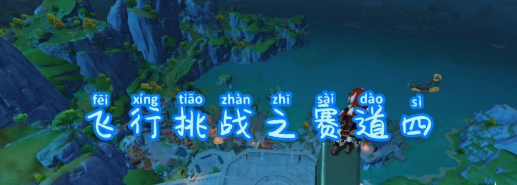 原神中如何切换赛道？变赛道的技巧是什么？