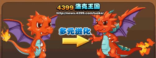 种族值在洛克王国中如何查看？