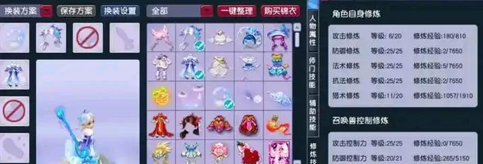 梦幻西游氪金最多的玩家氪了多少？氪金最多有什么好处？