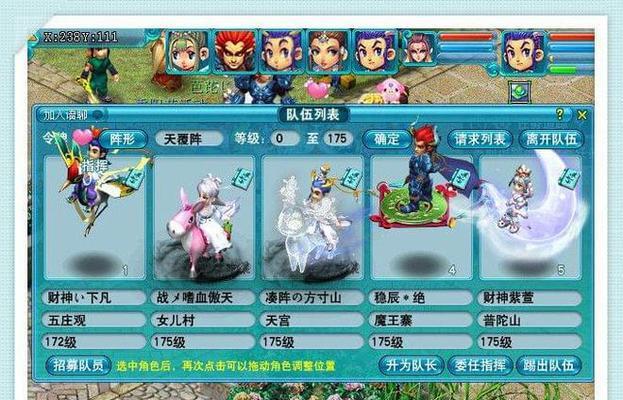 梦幻西游双十一活动页面无法打开怎么办？
