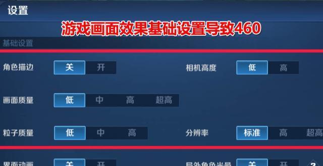 粒子极致效果在王者荣耀中如何获得？