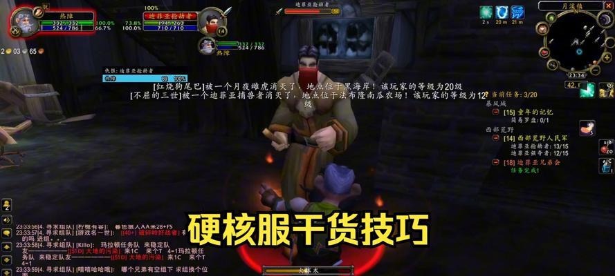 在《魔兽世界》亚服中如何进行装备交易？