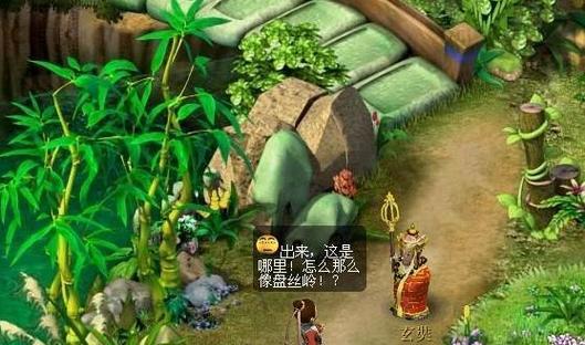 梦幻西游如何向好友赠送玫瑰花？