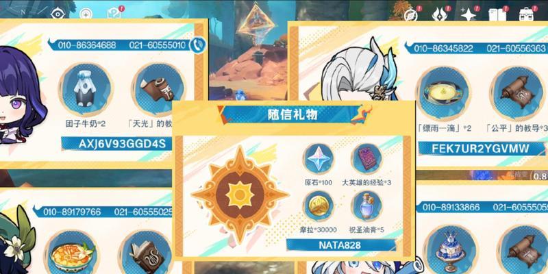 原神版本怎么样？最新更新内容有哪些？