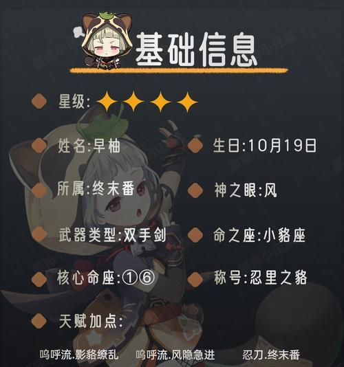 原神版本怎么样？最新更新内容有哪些？