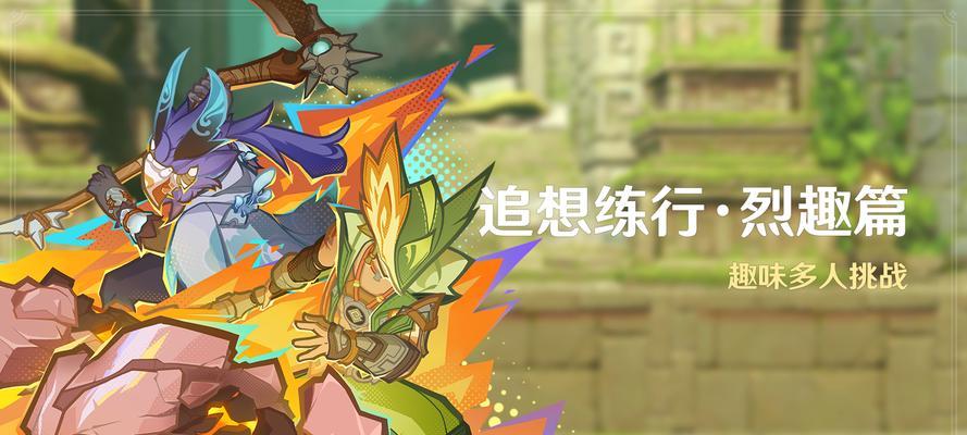原神版本怎么样？最新更新内容有哪些？