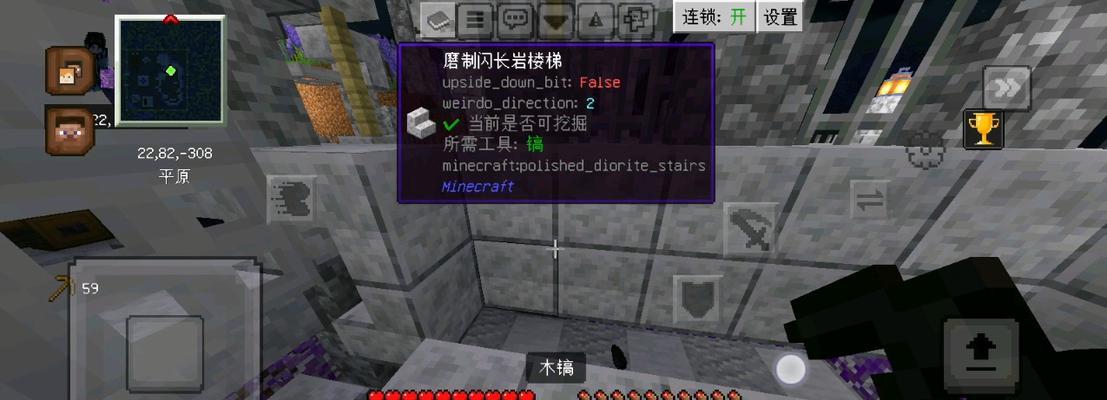 乌托邦我的世界怎么玩？基本规则是什么？