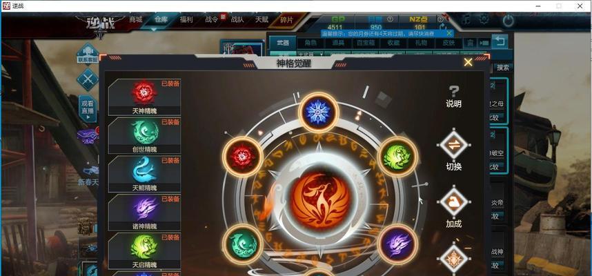 魔兽世界吞噬烈焰面具怎么获得？获取途径有哪些？