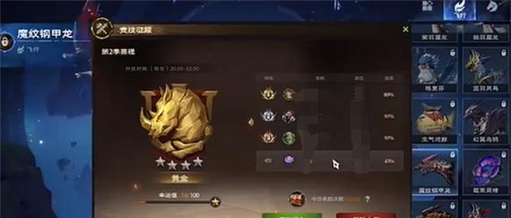 魔兽世界吞噬烈焰面具怎么获得？获取途径有哪些？