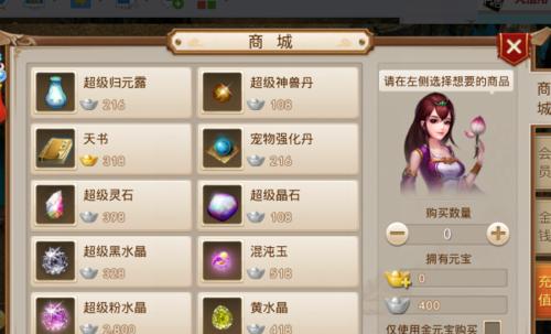 问道手游怎么学技能？学习新技能的步骤是什么？