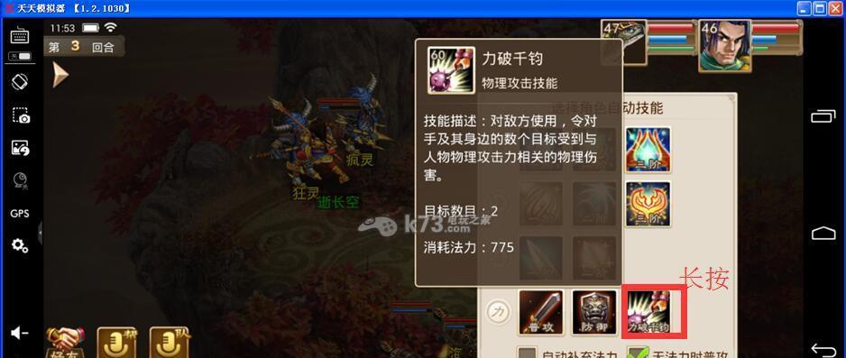问道手游怎么学技能？学习新技能的步骤是什么？