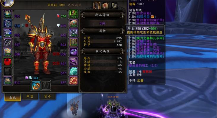 魔兽世界邪能熊法师塔的打法是什么？如何顺利通过这一挑战？