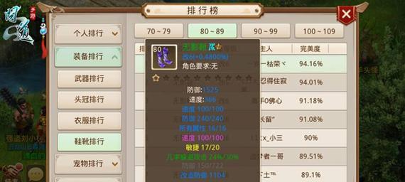问道粉属性怎么强化？有哪些强化技巧可以提高成功率？