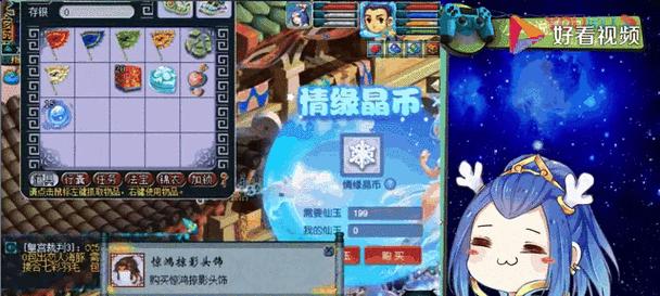 梦幻西游祥瑞关闭了吗？如何重新开启？