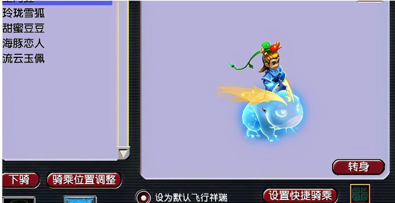梦幻西游祥瑞关闭了吗？如何重新开启？