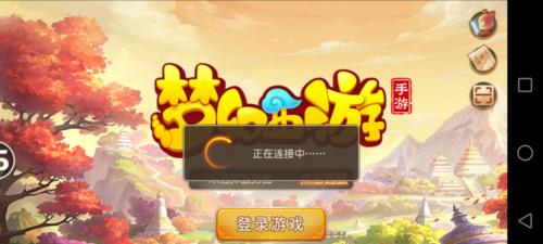梦幻西游助手无法登录的解决方法是什么？