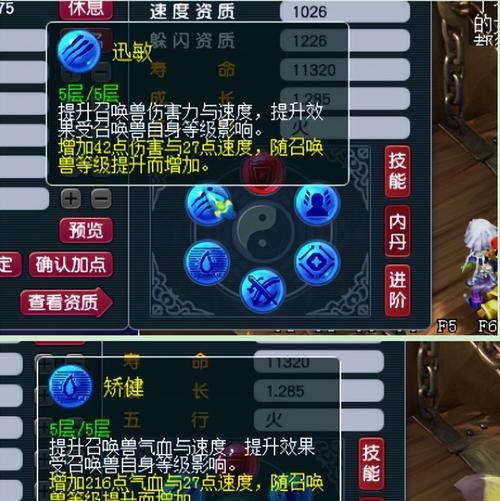 梦幻西游助手无法登录的解决方法是什么？