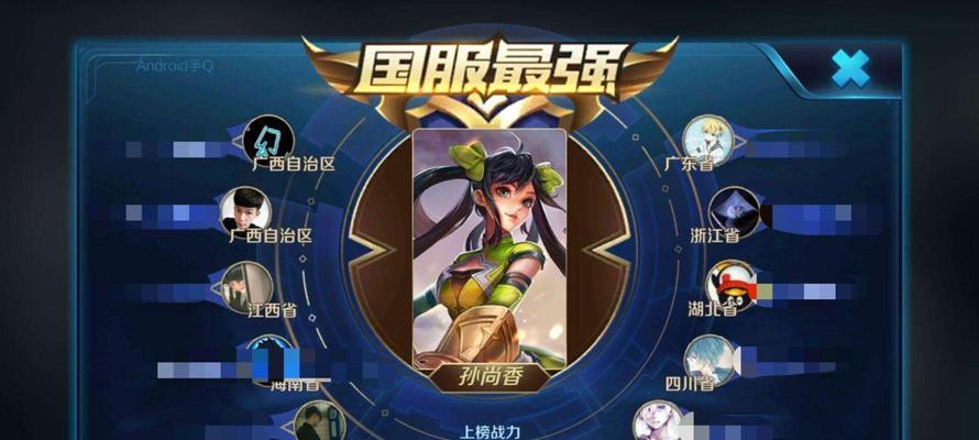 王者荣耀新版本的名称是什么？