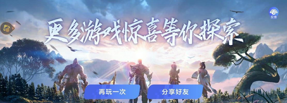 王者荣耀新版本的名称是什么？